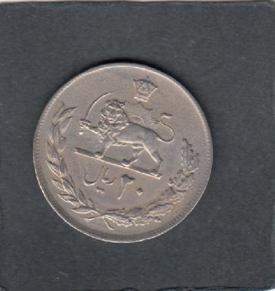 Beschrijving: 5 Rial LION